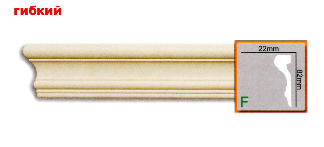 Молдинг гнучкий CR516F Gaudi Decor (82x22)мм