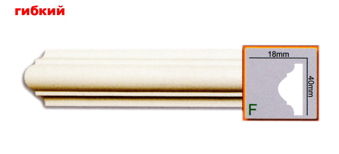 Молдинг гнучкий CR610F Gaudi Decor (40x18)мм