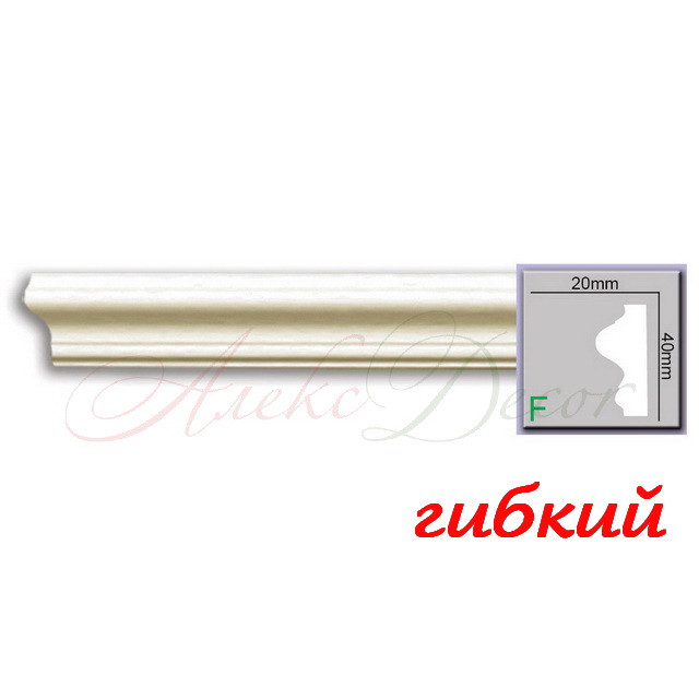 Молдинг гнучкий M201F Harmony (40x20)мм