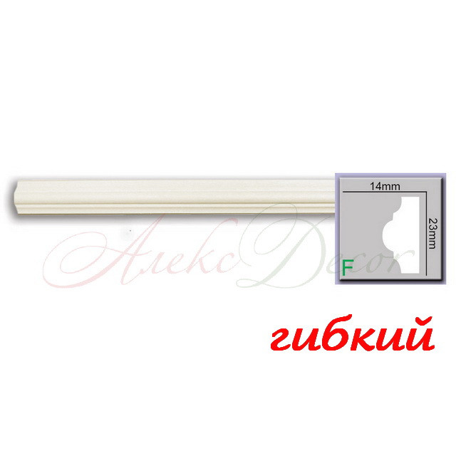 Молдинг гнучкий M1106F Harmony (23x14)мм
