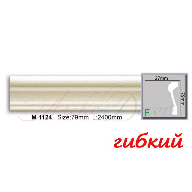 Молдинг гнучкий M1124F Harmony (79x27)мм