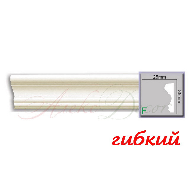 Молдинг гнучкий M208F Harmony (85x25)мм
