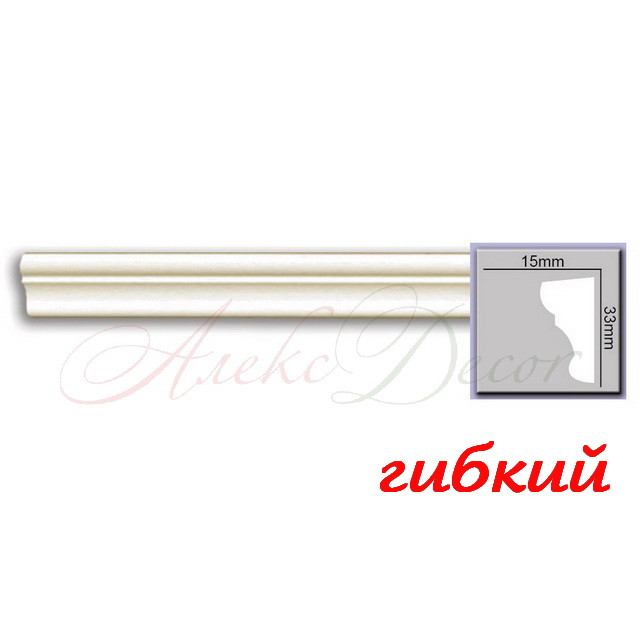 Молдинг гнучкий M213F Harmony (33x15)мм
