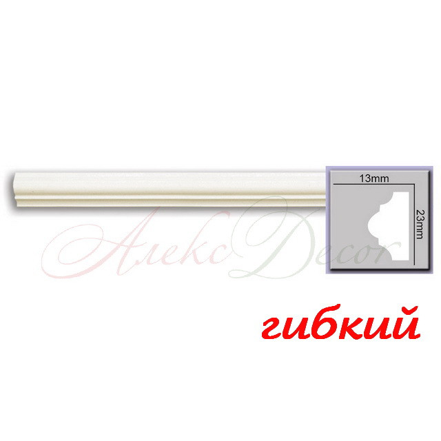 Молдинг гнучкий M221F Harmony (23x13)мм