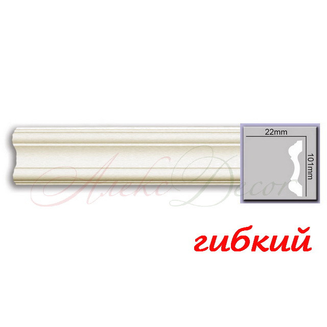 Молдинг гнучкий M222F Harmony (101x22)мм