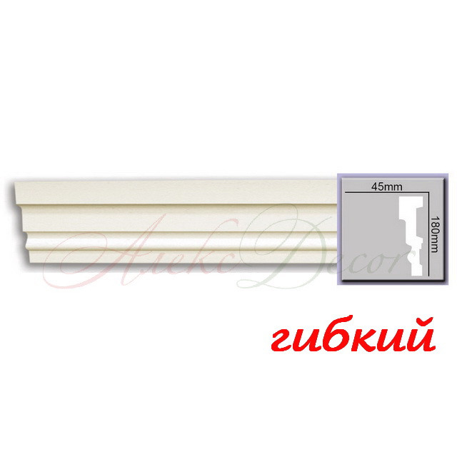 Молдинг гнучкий M229F Harmony (180x45)мм