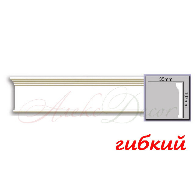 Молдинг гнучкий M231F Harmony (197x35)мм