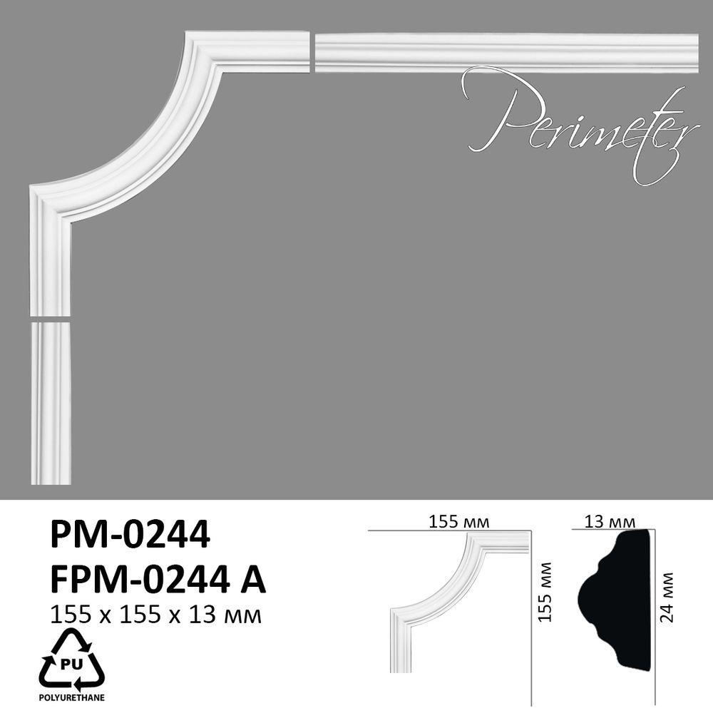 Кут молдинга PM0244 Perimeter FPM0244A