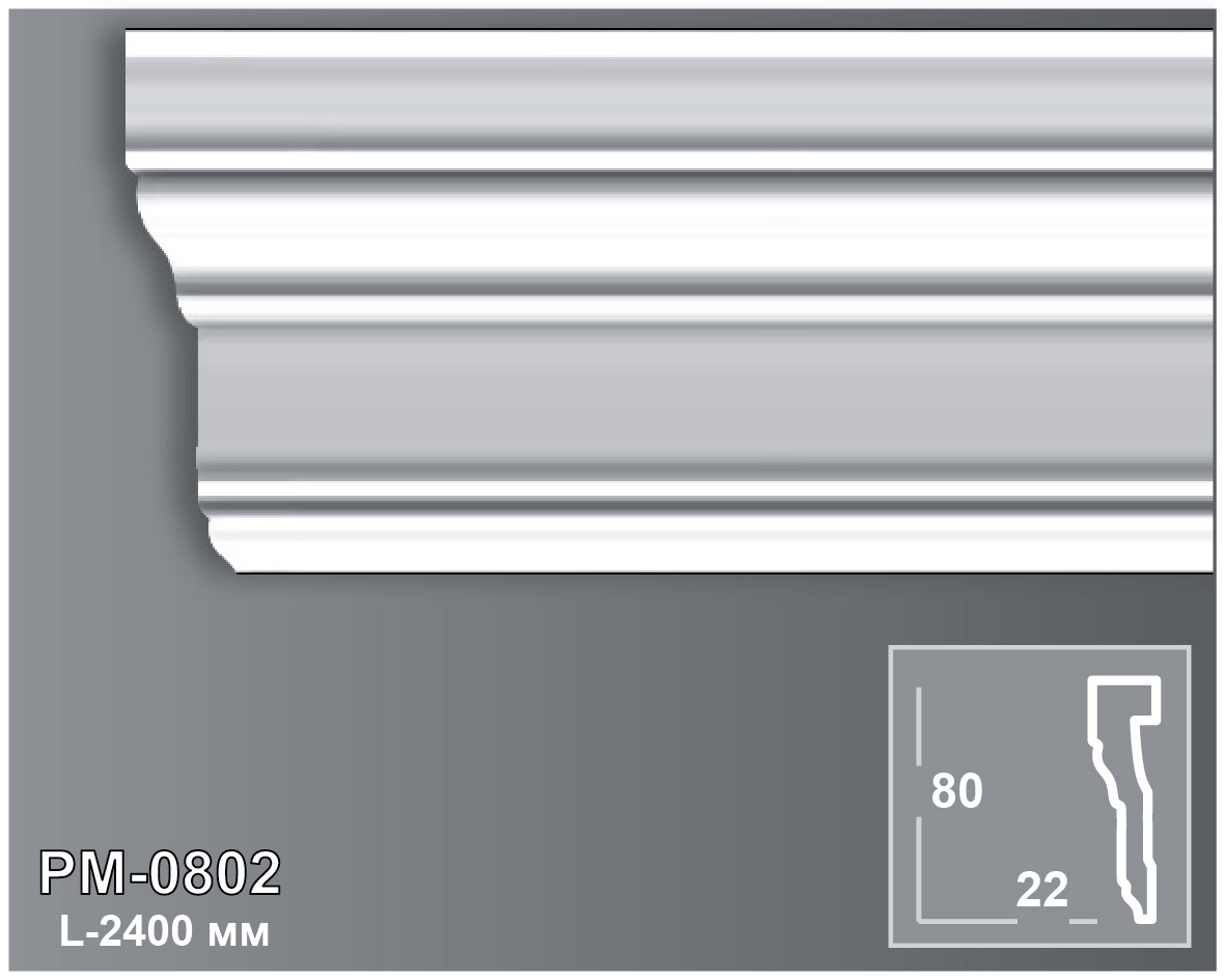 Молдинг Perimeter PM0802 (80x22)мм