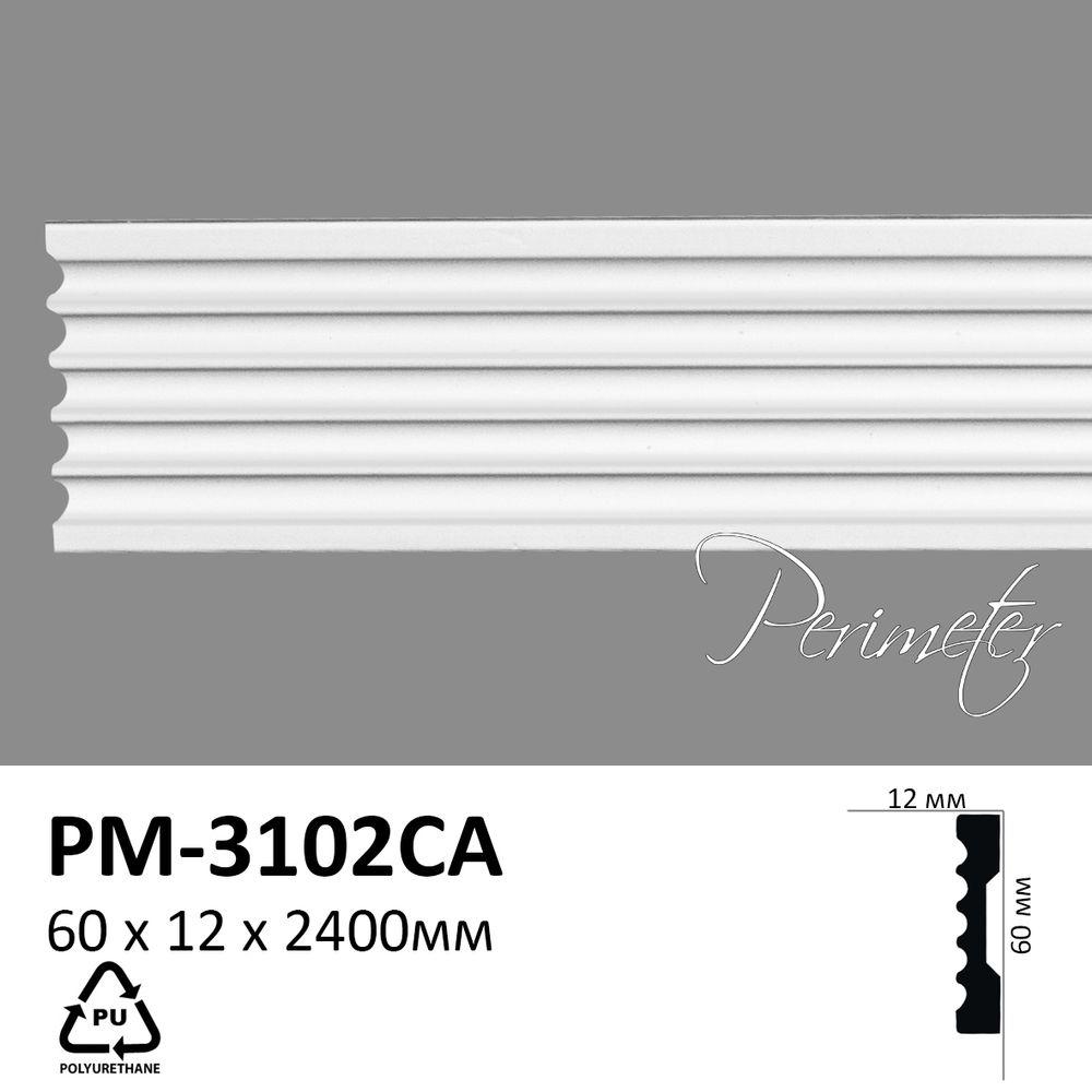 Молдинг Perimeter PM3102CA (60x12)мм
