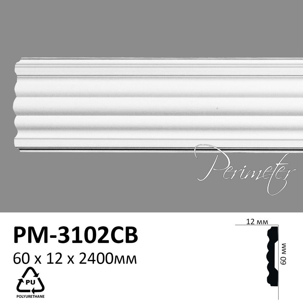 Молдинг Perimeter PM3102CB (60x12)мм