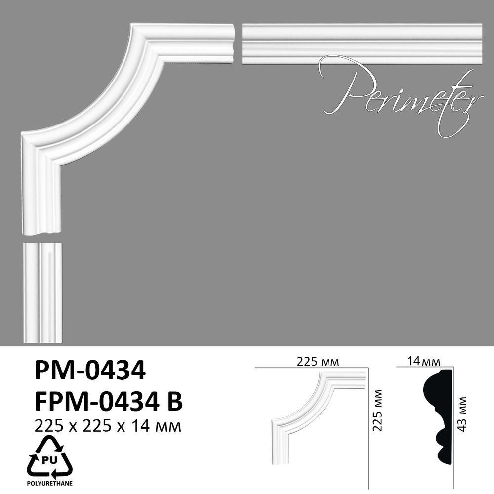 Кут молдинга PM0434 Perimeter PM0434B