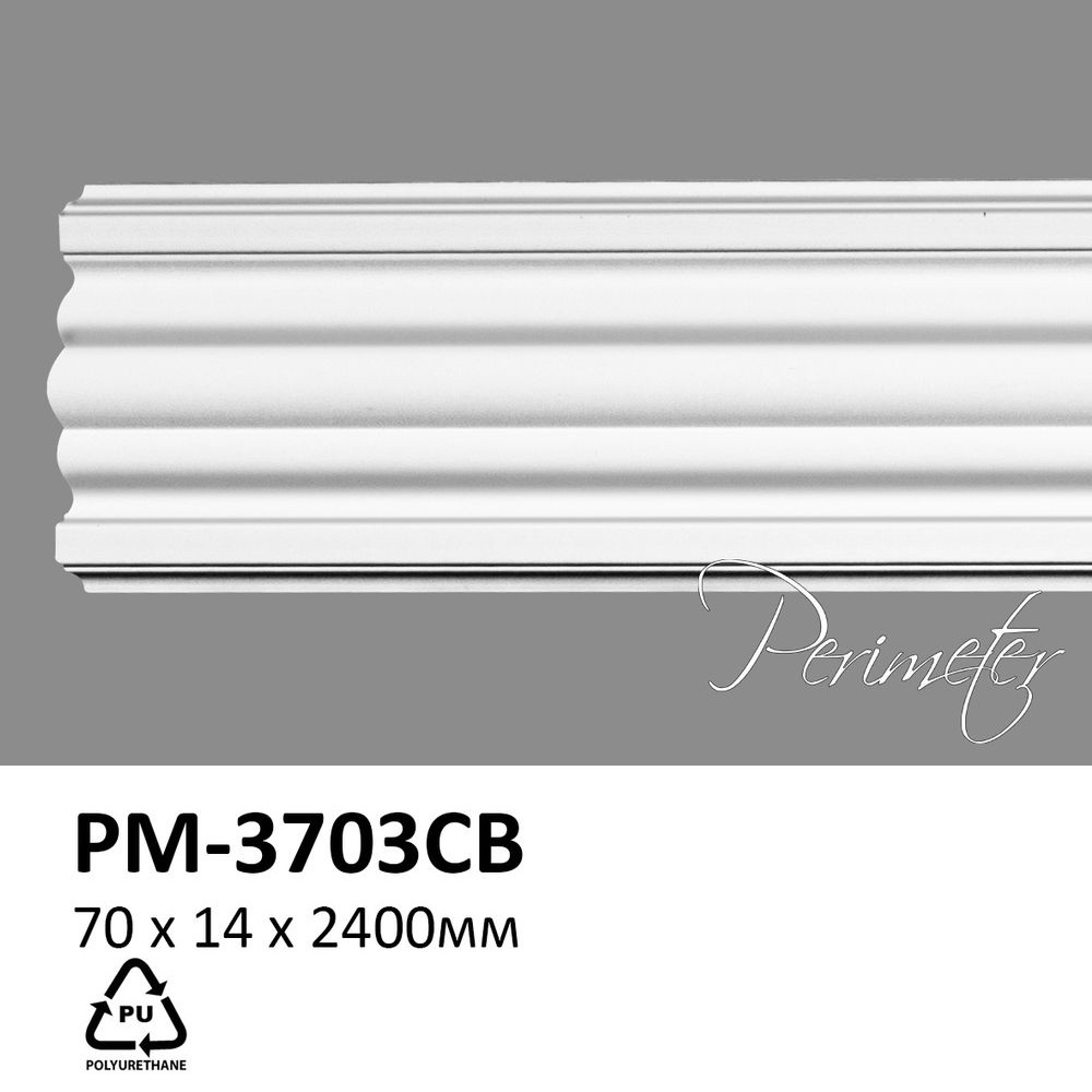 Молдинг Perimeter PM3703CB (70x14)мм