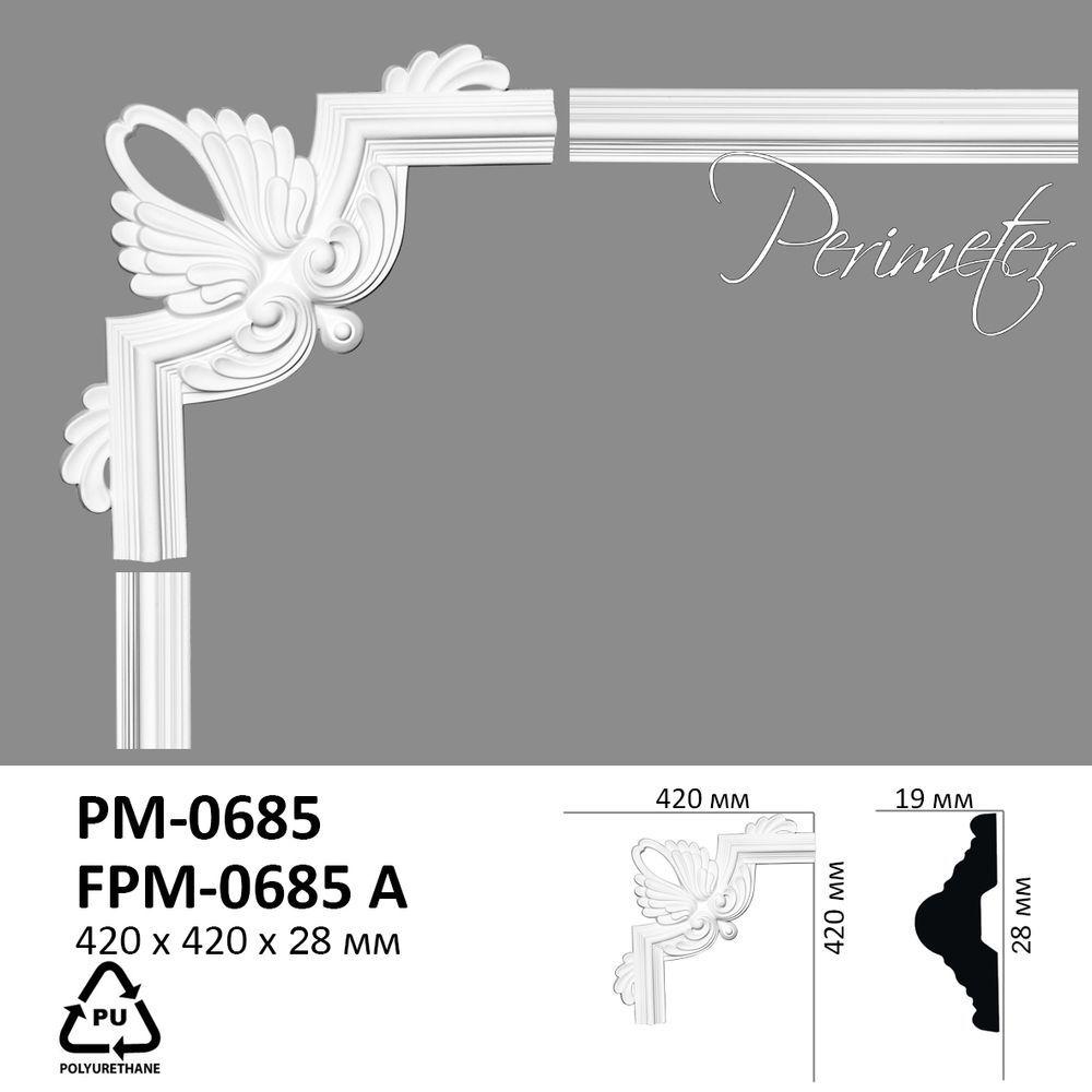 Кут молдинга PM0685 Perimeter PM0685A
