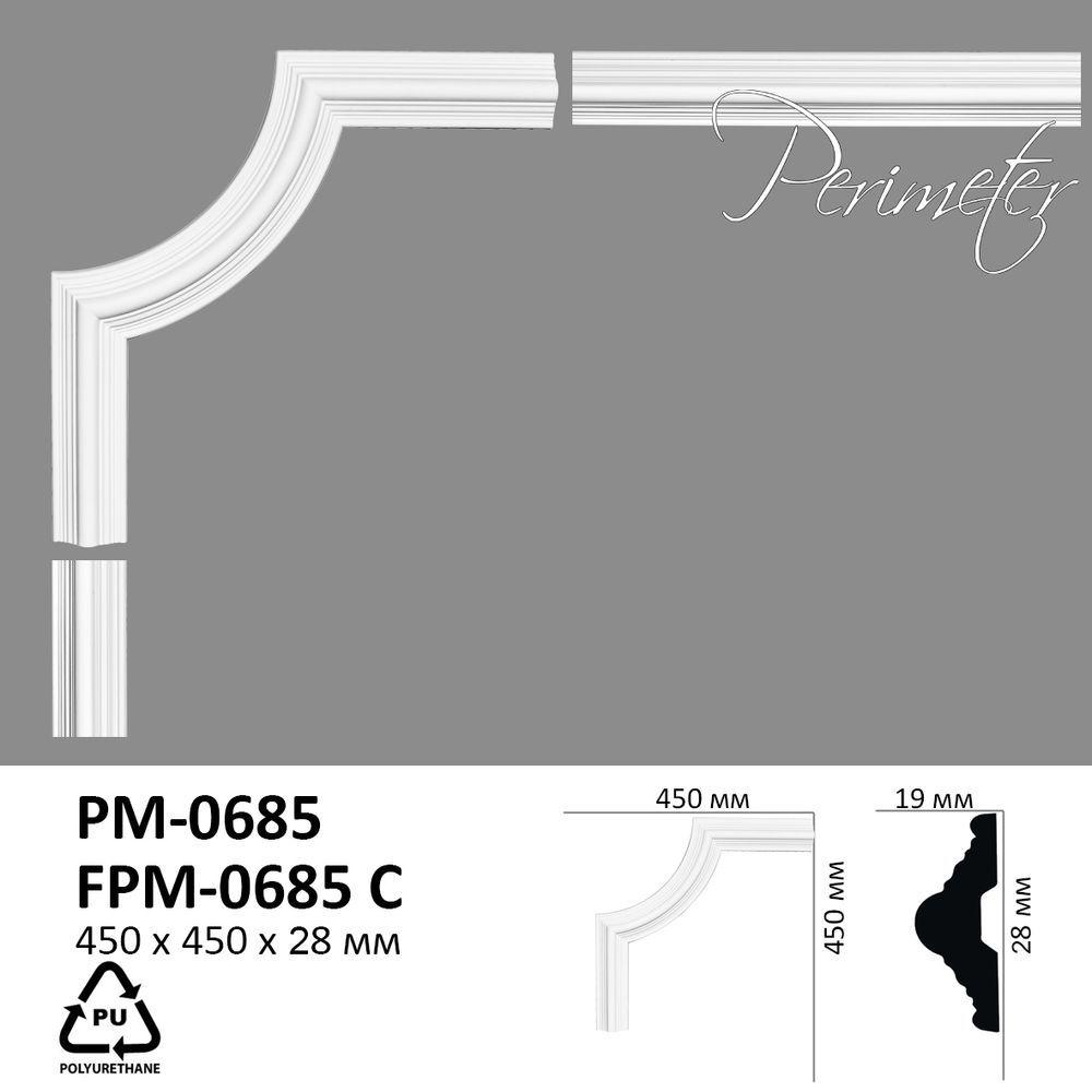 Кут молдинга PM0685 Perimeter PM0685C