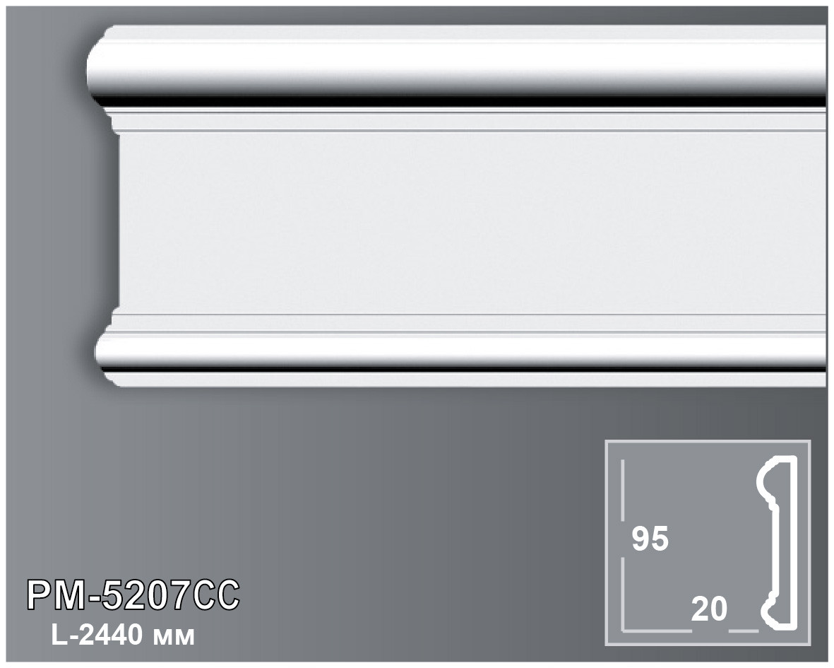Молдинг Perimeter PM5207CC (95x20)мм