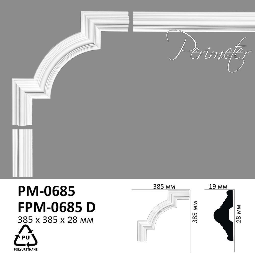 Кут молдинга PM0685 Perimeter PM0685D