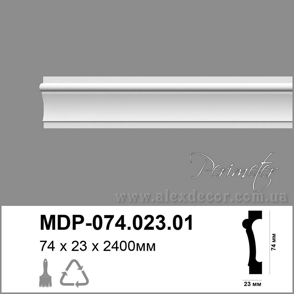 Молдинг Perimeter MDP-074.023.01 (74x23)мм