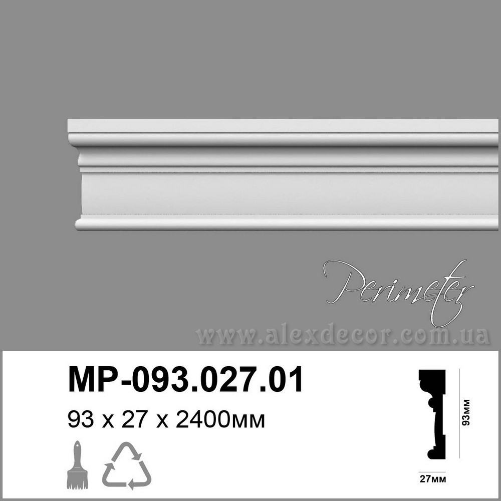 Молдинг Perimeter MP-093.027.01 (93х27)мм
