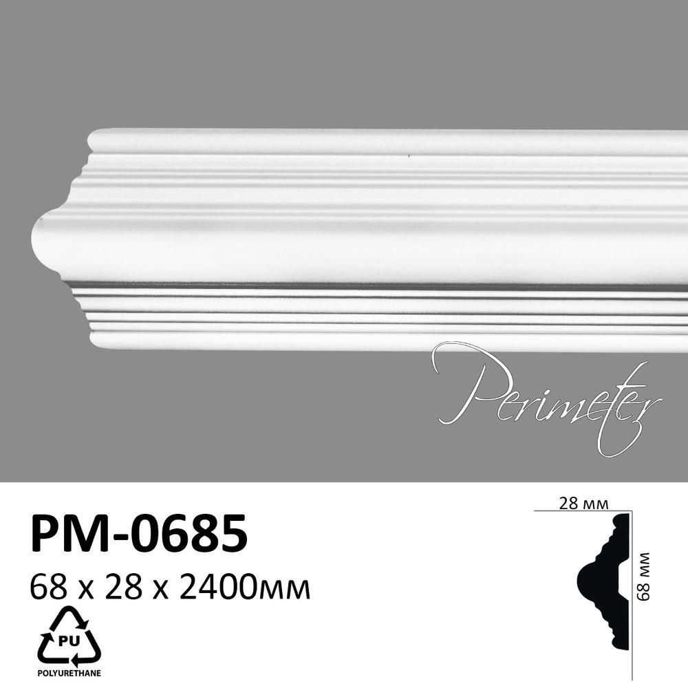 Молдинг Perimeter PM0685 (68х28)мм