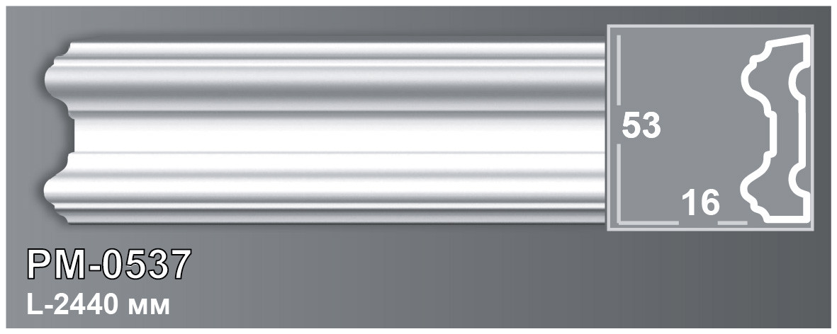Молдинг Perimeter PM0537 (53x16)мм