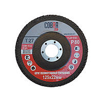 Круг пелюстковий шліфувальний торцевий "COBRA" 125x22 р80 T27 (прямий профіль)