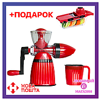 Соковыжималка ручная 2 в 1 Hand Juicer Ice Cream + Овощерезка 6 в 1 в ПОДАРОК!