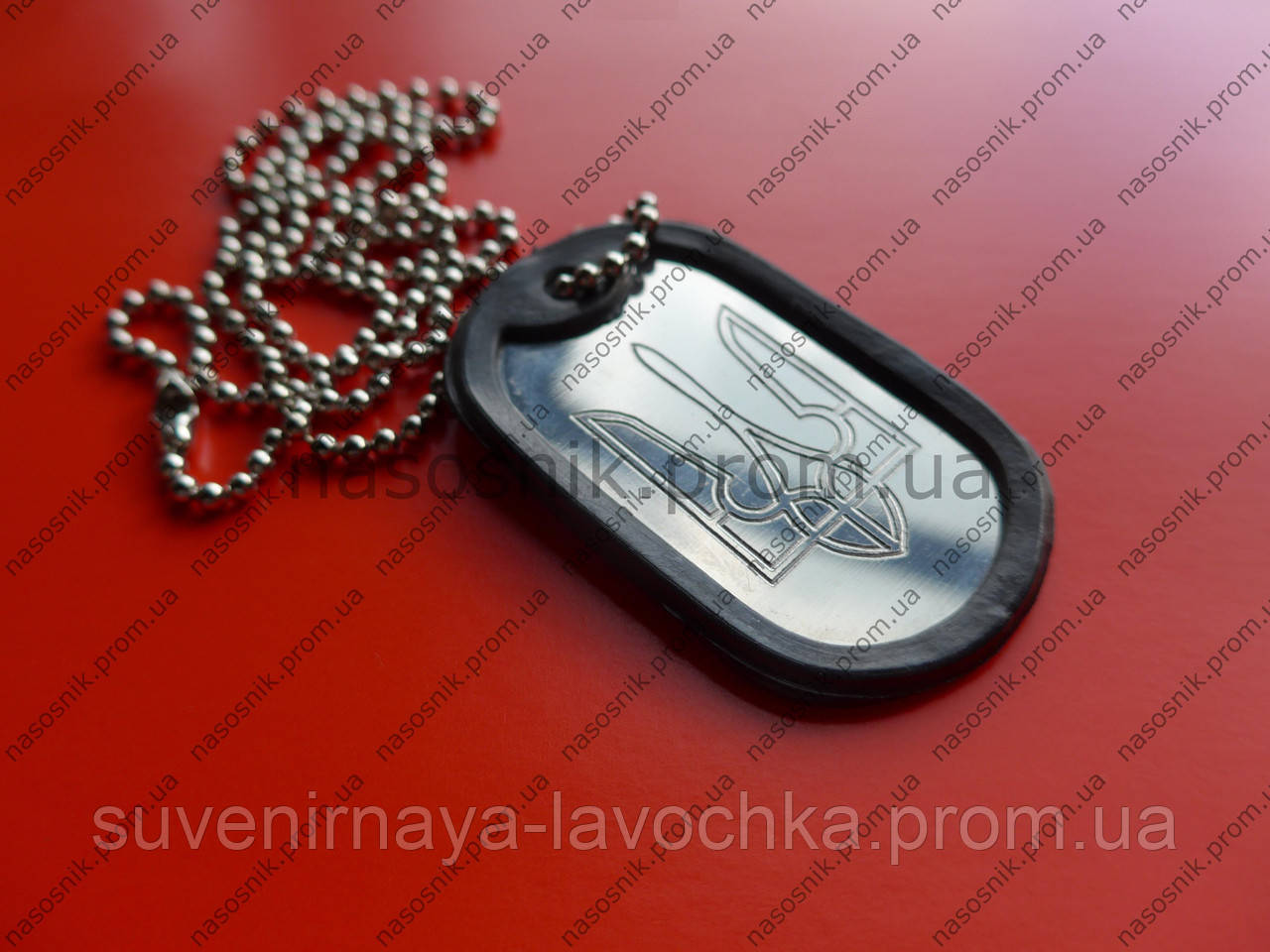 Жетон Тризуб