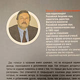 Психологи теж жартують Юревич А. В., фото 3