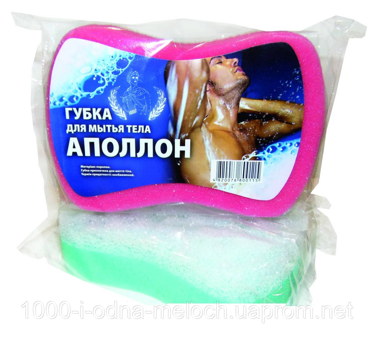 Губка банна Ополлон