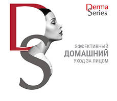 Косметика Derma Series