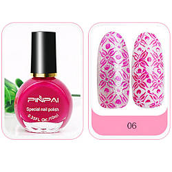 Лак для стемпинга малиновий, 10 мл, kand nail, pin pai, stamping nail polish