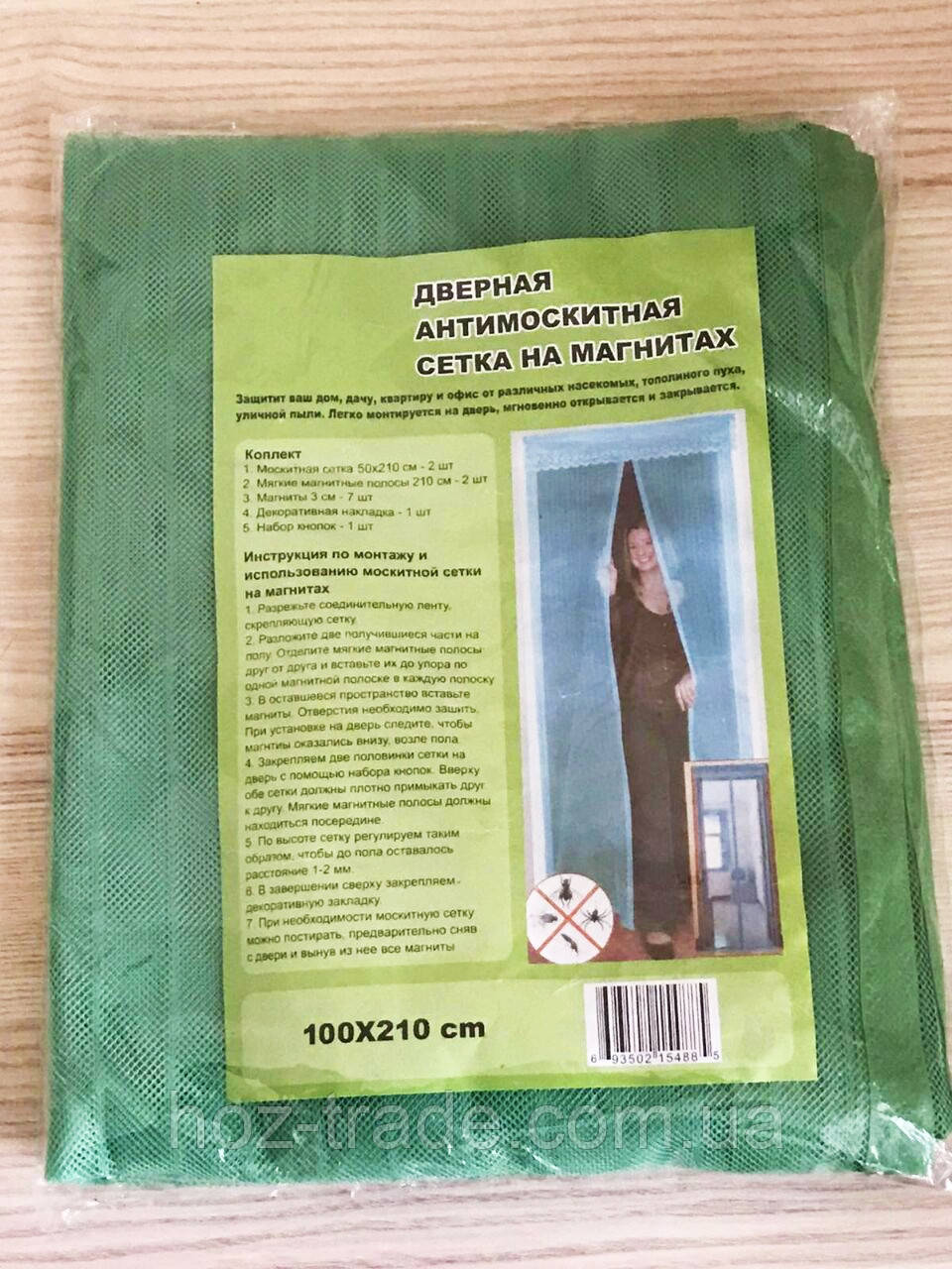 Антимоскітна сітка штора на двері на магнітах 100×210 см.