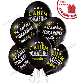 Повітряні кульки "День Народження" Ø 30 см, 10 шт, фото 1
