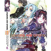 Ранобе Майстри меча онлайн Том 07 Розарій матері | Sword Art Online: Mother's Rosario