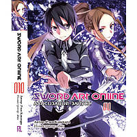 Ранобе Майстри меча онлайн Том 10 Алісізація. Хід | Sword Art Online. Alicization. Running