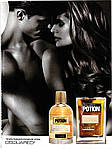 Dsquared2 Potion for Woman парфумована вода 100 ml. (Дискваред Потион Фор Вумен), фото 5