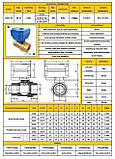 Кран кульовий з електроприводом триходовий CWX-15, CR02, 12В, 1", фото 5
