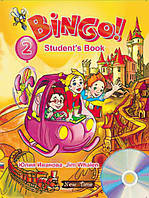 Підручник англійської мови Bingo! Книга для учня + CD Рівень 2 (рус)