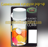 Силиконовая кукуруза pop-up  Krill (креветка )