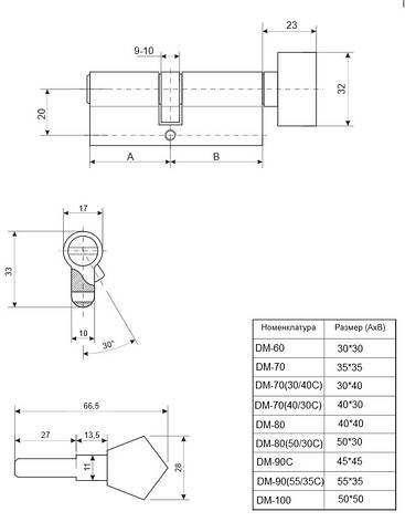 Циліндр Avers DM-100-G, фото 2