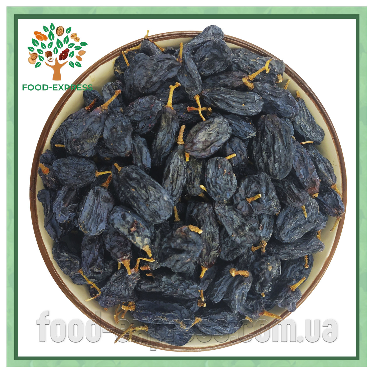 Родзинки темні із хвостиком 1кг Узбекистан, сухофрукт з винограду Узбецький без кісточок, родзинки Сині, фото 1