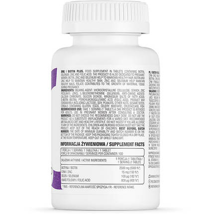 OstroVit Biotin Plus 100 таблеток, фото 3
