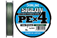 Шнур Sunline Siglon PE x4 150м #0.5/0.121мм 8lb/ 3.3кг (темно-зеленый)