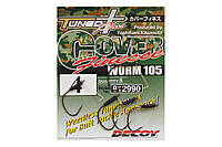 Крючки Decoy Worm 105 Cover Finesse №2 5шт