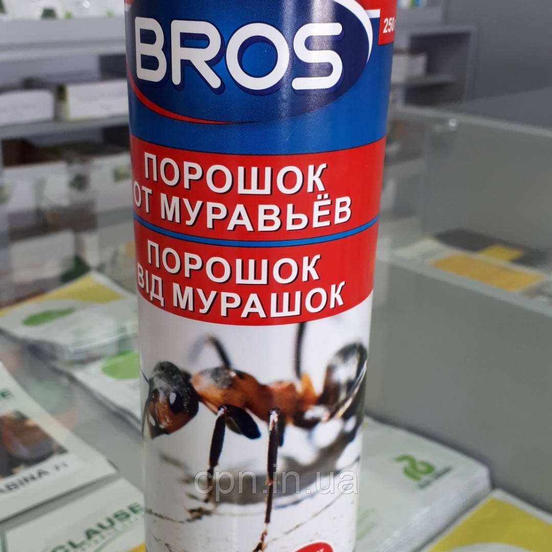 Порошок від мурах Брос (250 гр)