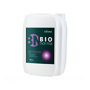 Деструктор стерні для обробки соломи, зернові, зернобобові, кукурудза, соняшник, ріпак, буряк