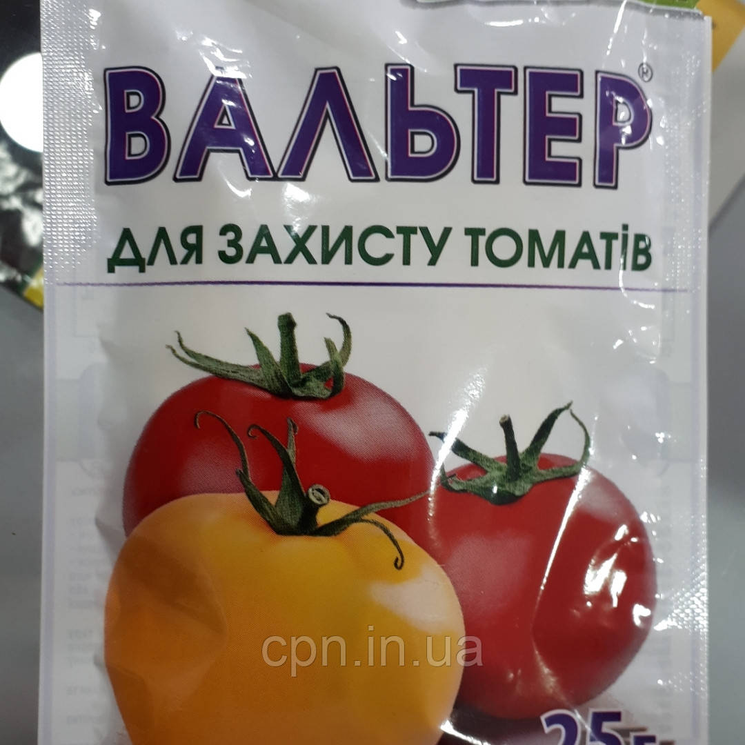 Фунгіцид Вальтер ЗП (25г)