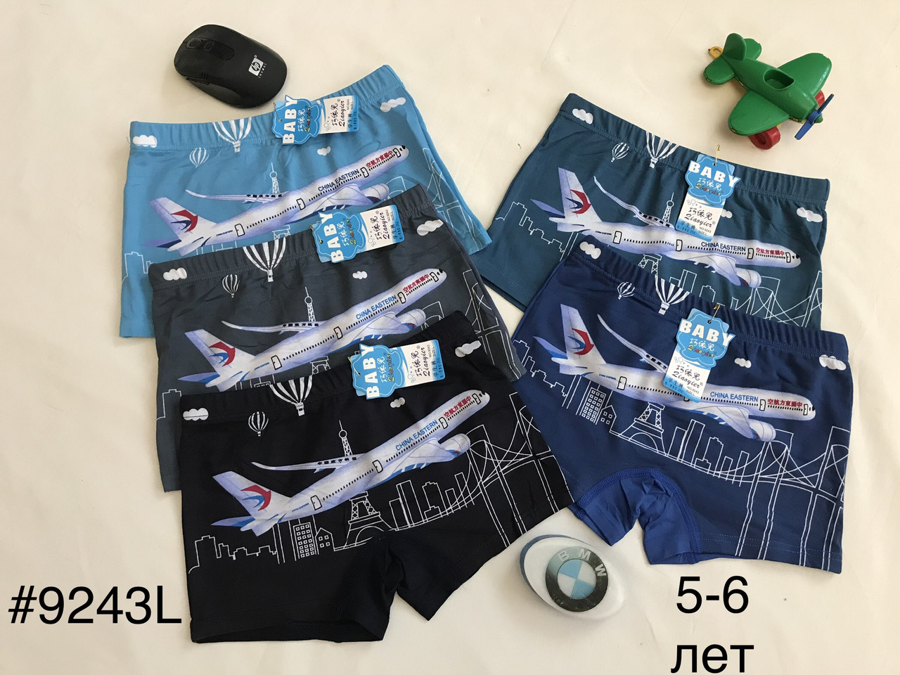 Боксери на хлопчика Літак