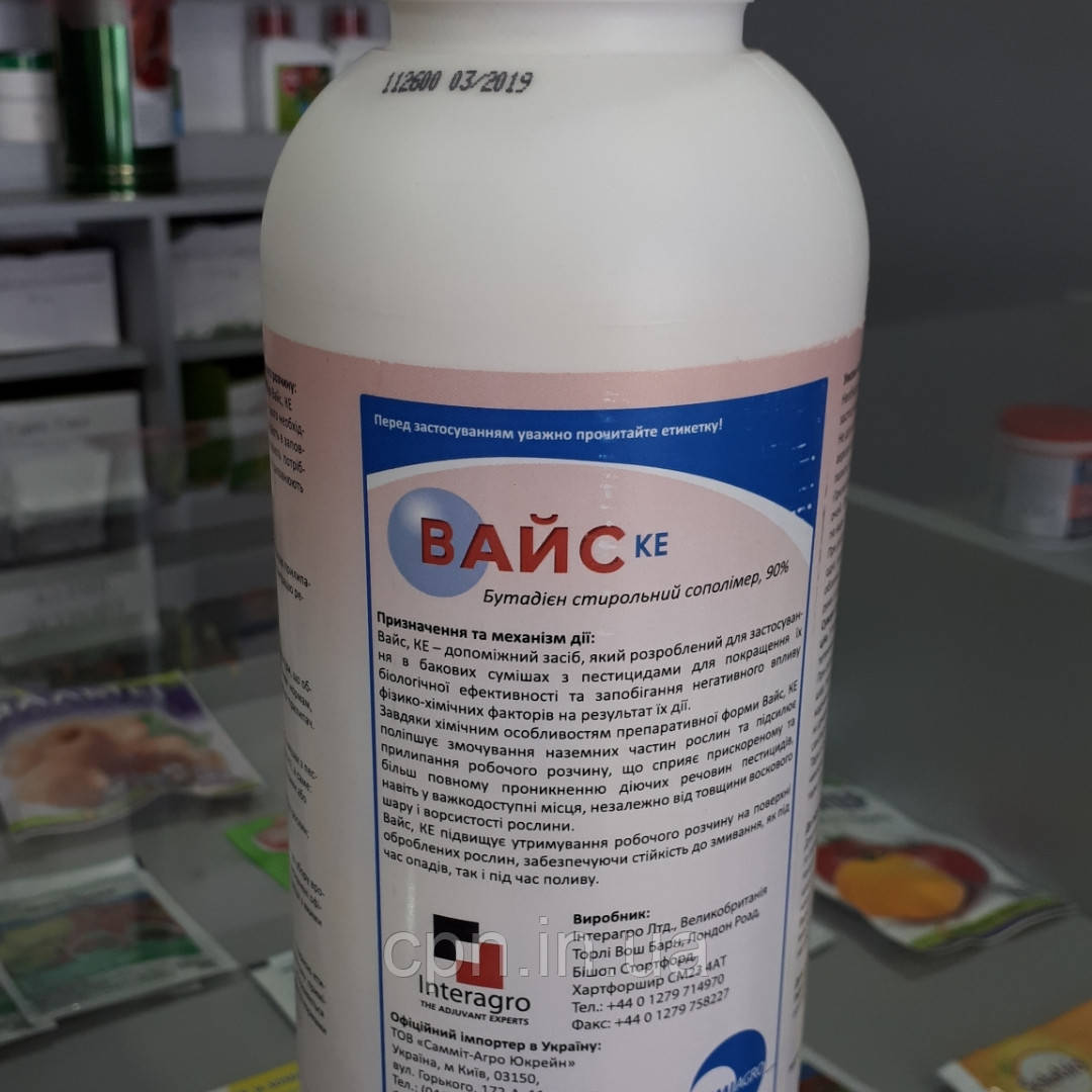 Ад'ювант ВАЙС, КЕ (1 л)